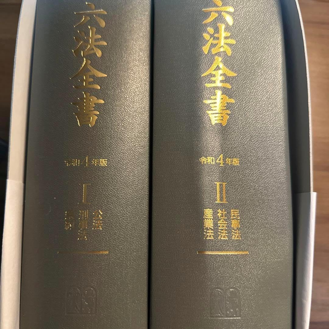 新基本民法 6冊セット 新基本民法 全巻セット 民法全のおすすめ人気